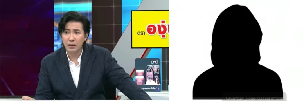 ดราม่า \"เก่ง ลายพราง-พลอย\" เพจดังสรุปให้ชัด ๆ เกิดอะไรขึ้น