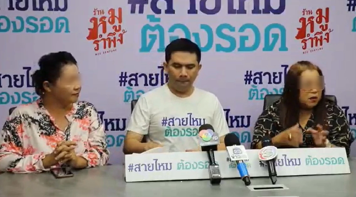 เหยื่อแฉ แม่พระเอกวัยรุ่นชื่อดัง รวมหัวแฝดโกงยับเป็น 10 ล้าน