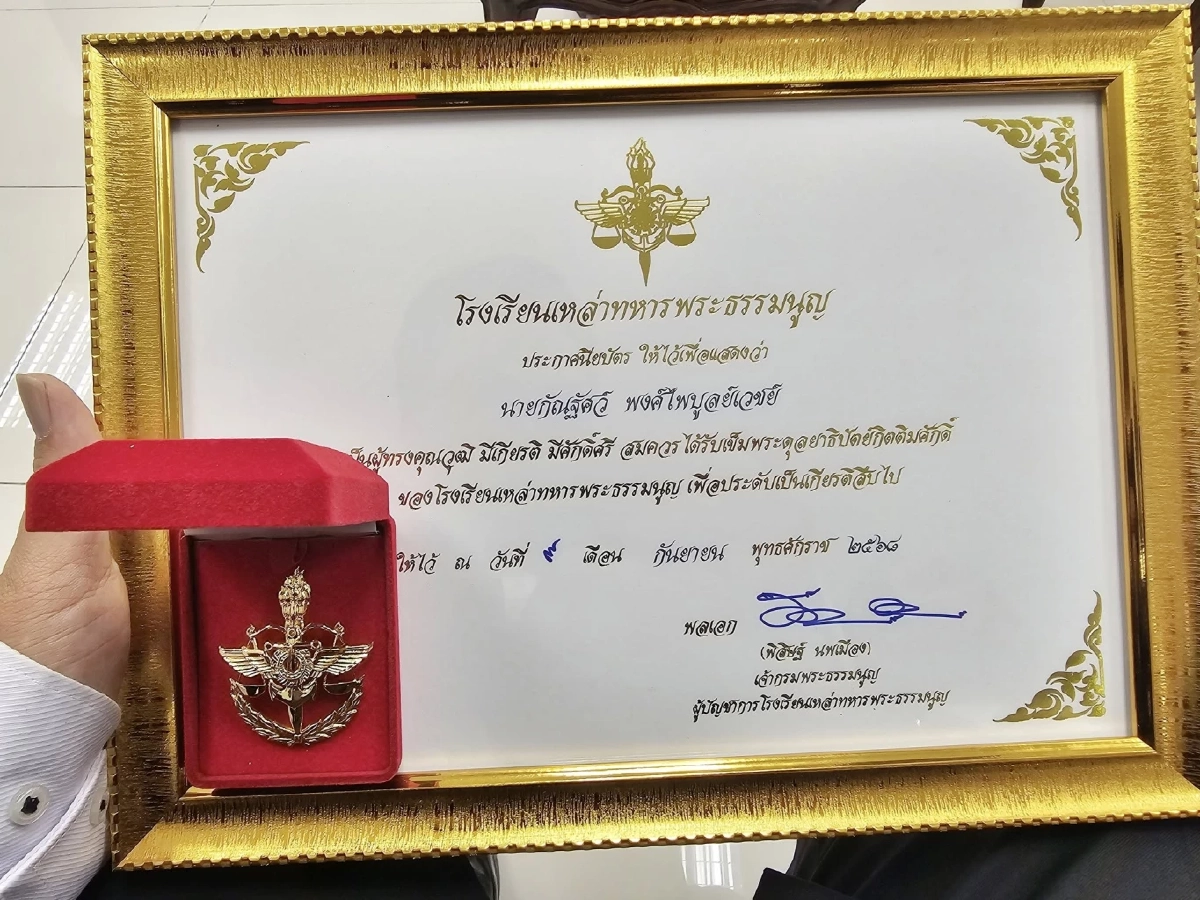 กัน จอมพลัง โพสต์ซึ้ง “ใครไม่เห็นค่า แต่ที่นี่เห็น” หลังได้รับเข็ม