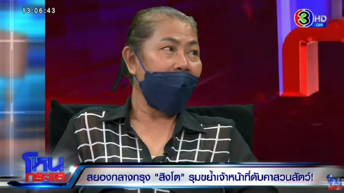 ยิ่งเศร้า ภรรยาลุงเจียน เผยสามีเคยบ่นไว้ ตั้งเป้าอีก 2 ปีเกษียณ