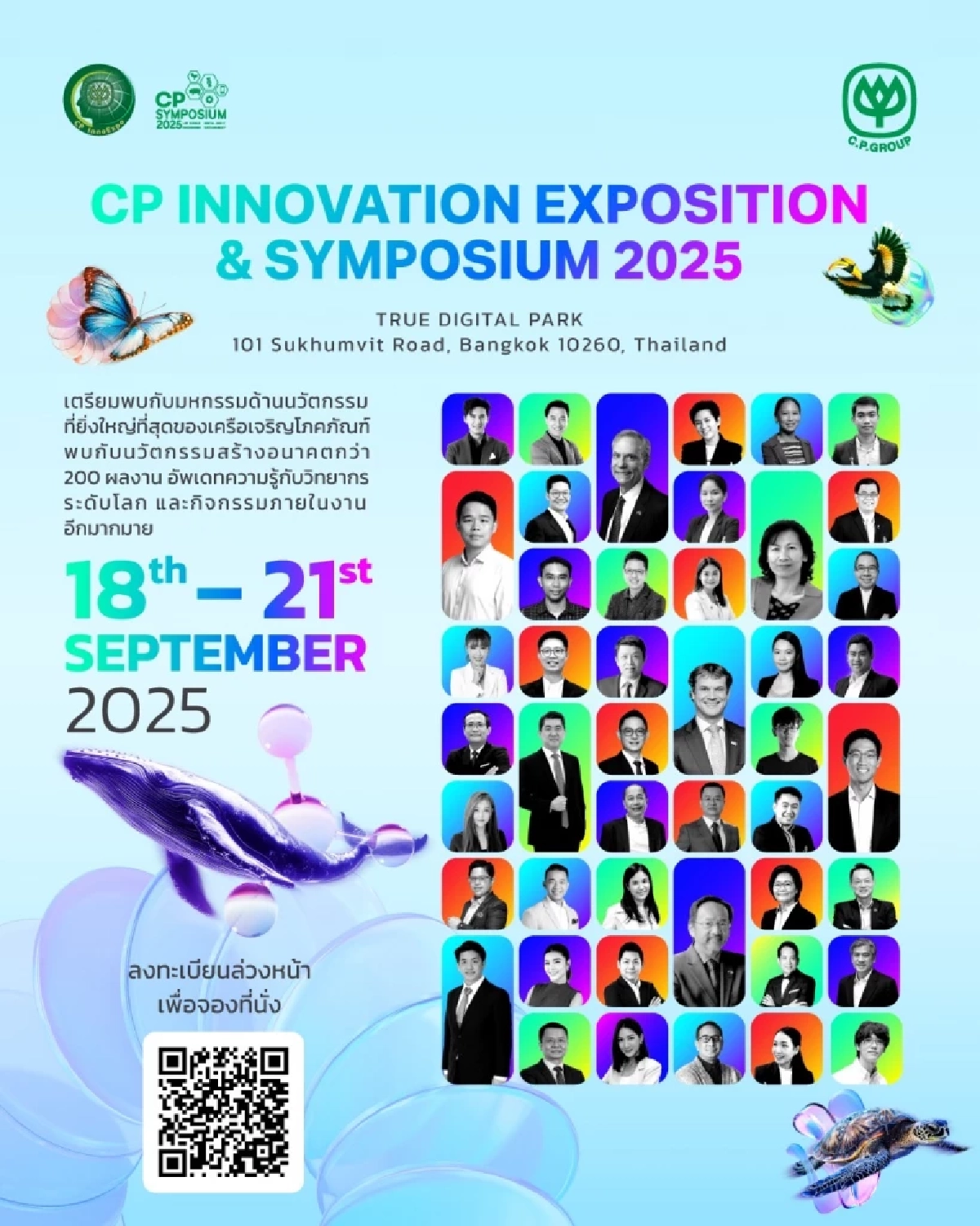 มหกรรม CP Innovation 2025  สะท้อน DNA นวัตกรรม–พลังสร้างอนาคตไทย สู่เวทีโลก
