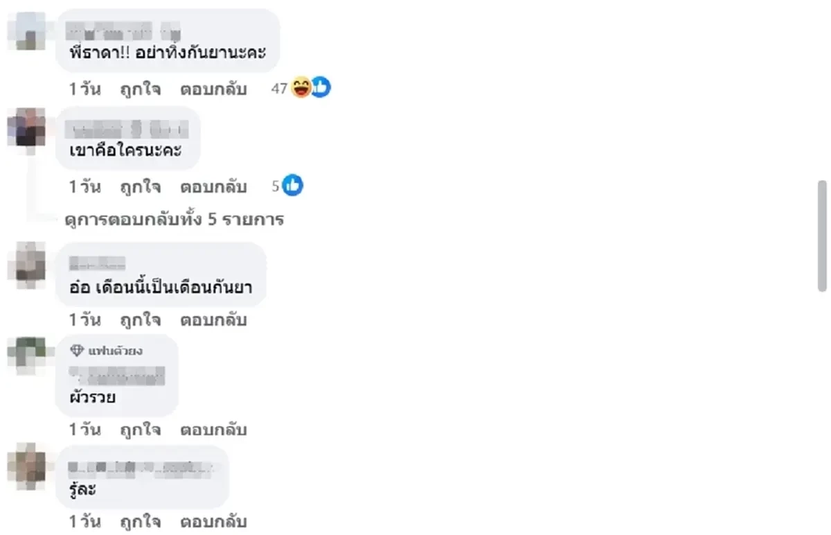 ใครเอ่ย ดาราสาวงานหด ลูกค้าขอคืนเงิน เพราะพฤติกรรมของตัวเอง
