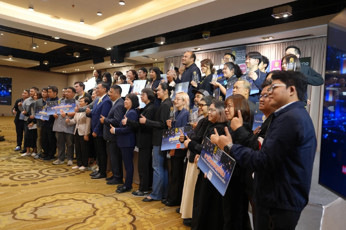 สมาคมผู้ผลิตข่าวออนไลน์ ผนึกพันธมิตร มอบรางวัลข่าวดิจิทัลยอดเยี่ยม ปี 2568
