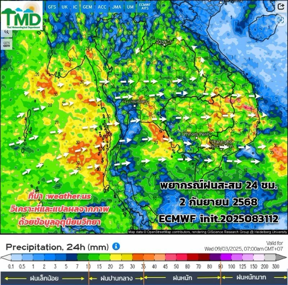 กรมอุตุฯ เตือนมรสุมเข้าไทยทั้งสัปดาห์ ส่งผลฝนถล่มหนักทั่วประเทศ