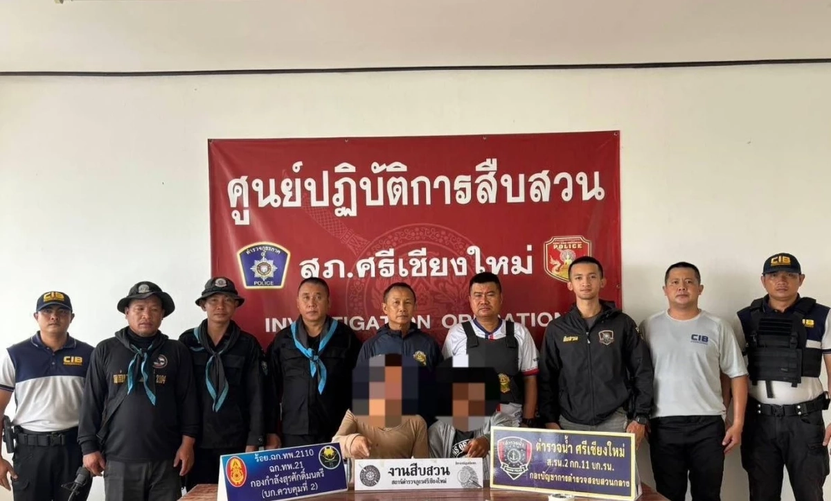 ร้อย.ฉก.ทพ.2110 สนธิกำลัง จับกุมผู้ต้องหาพร้อมยาบ้า 66 เม็ด