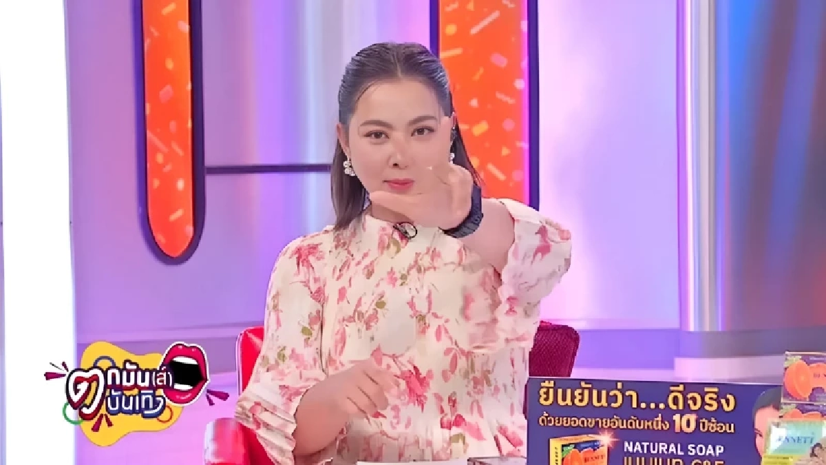 บุ๋ม ปนัดดา หลุดคำใบ้แรง ทำวงการตลกสะเทือน คดีที่ดินวัดพระบาทน้ำพุ
