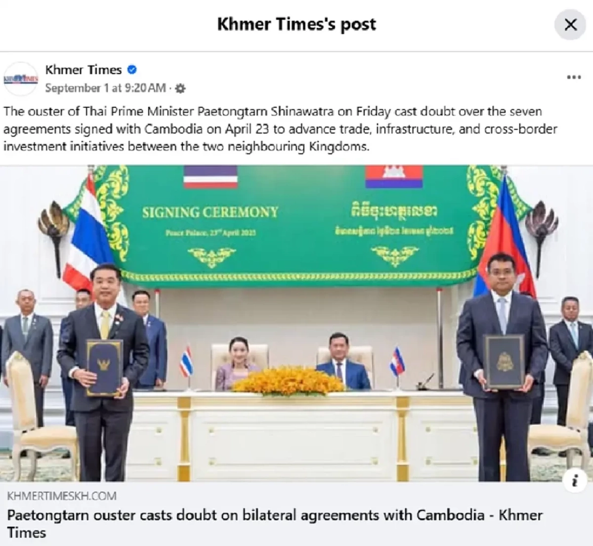 เปิด 7 ข้อตกลง สื่อกัมพูชาทวงไทย ย้ำแม้เปลี่ยนนายกฯก็ต้องช่วยต่อ