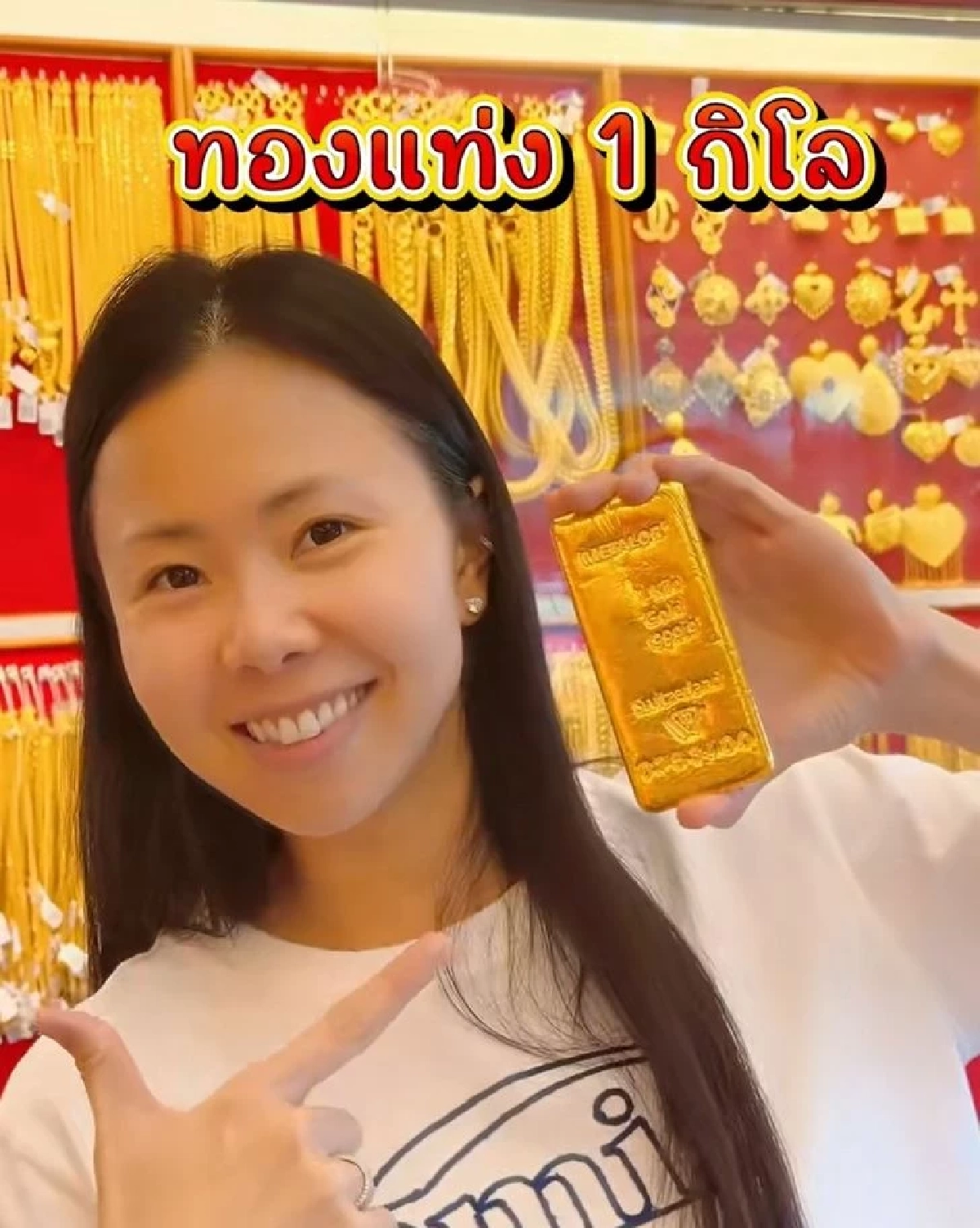 ยิ่งกว่าถูกหวย ลูกค้าเก็บทองคำ 13 ปี เอามาขาย ตกใจรู้ได้เท่าไหร่