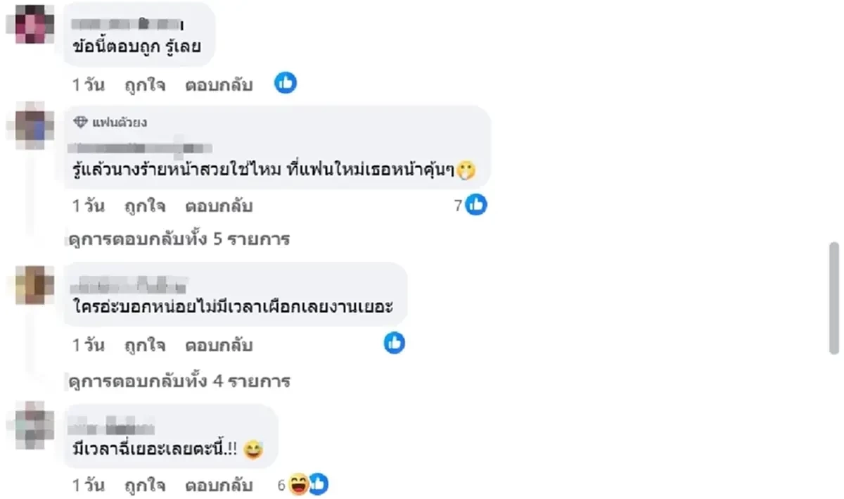 ใครเอ่ย ดาราสาวงานหด ลูกค้าขอคืนเงิน เพราะพฤติกรรมของตัวเอง
