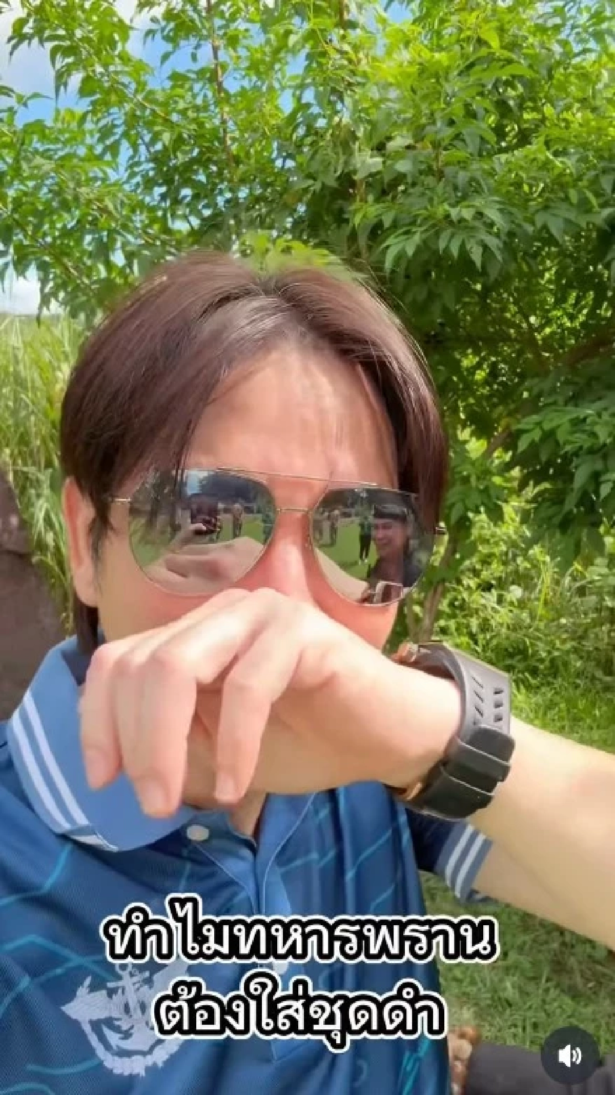 ไม่ไหว เกลือ เป็นต่อ ปล่อยโฮ หลังถามทหารพรานทำไมต้องใส่ชุดดำ