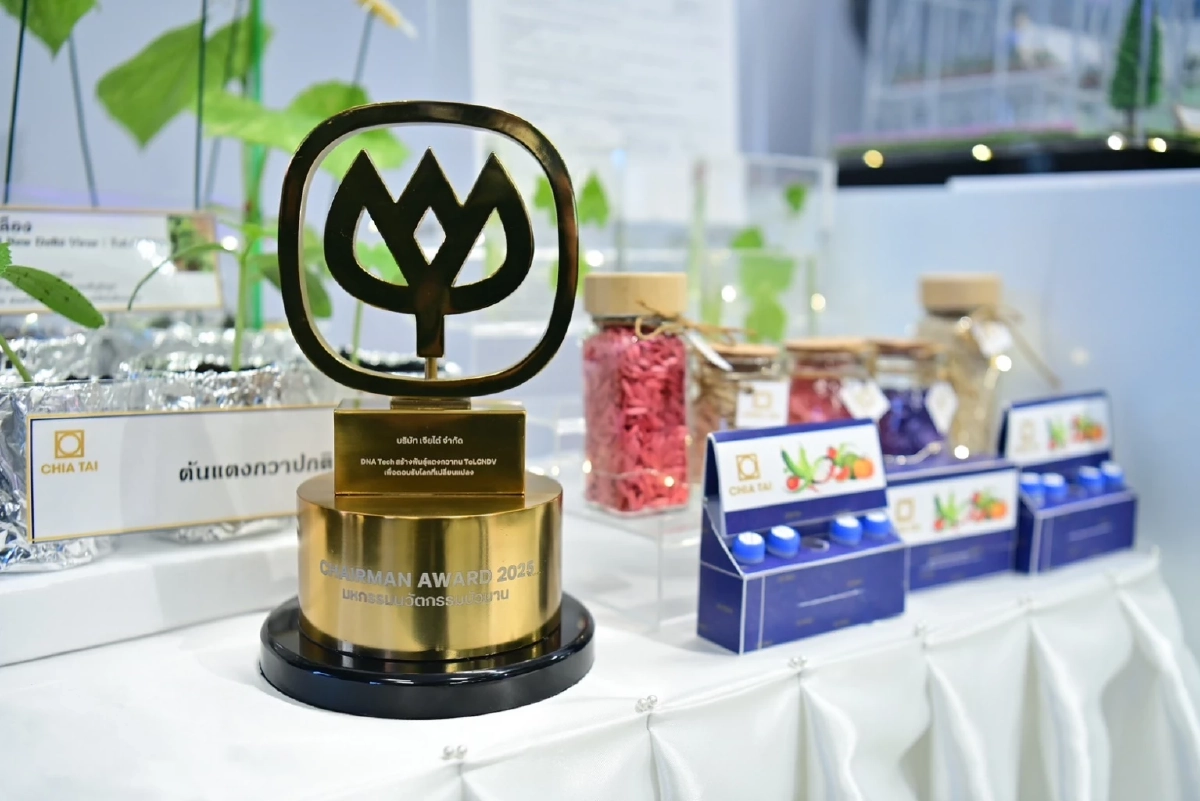 ยิ่งใหญ่\"ซีพี\"เปิดมหกรรม \"CP Innovation Exposition & Symposium 2025\"