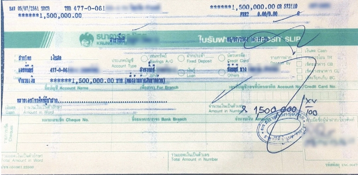 จับตา \"ทนายกระดูกเหล็ก\" เตือนตรง ๆ \"พระดัง\" หากเงียบ เจอจัดชุดใหญ่