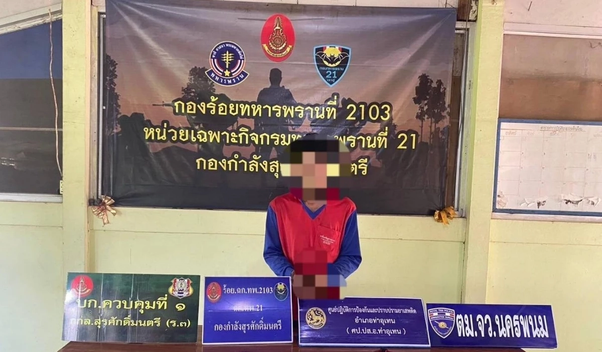 พรานดำ 2103 จับกุมผู้เสพ-ครอบครองยาบ้า 53 เม็ด ตาม พ.ร.บ.ยาเสพติด