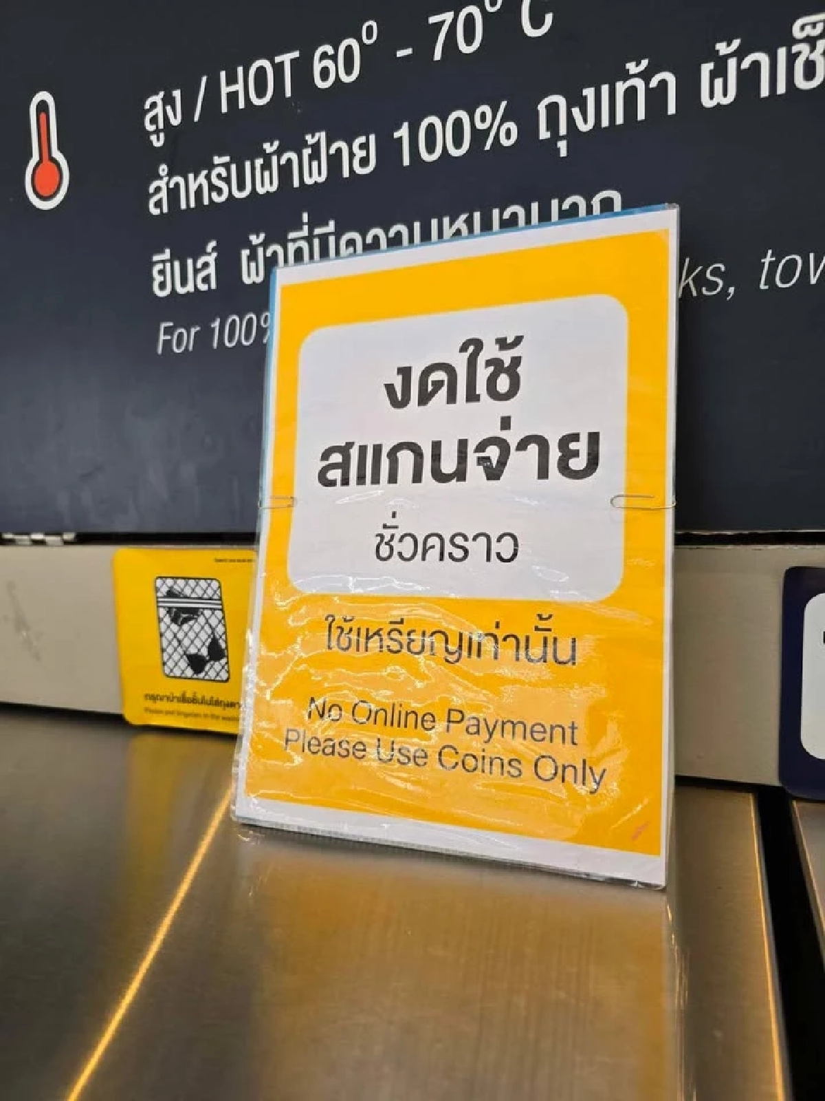 อายัดบัญชีลุกลาม ร้านค้าแห่งดรับโอน คนไทยหันเก็บเงินสดติดตัว