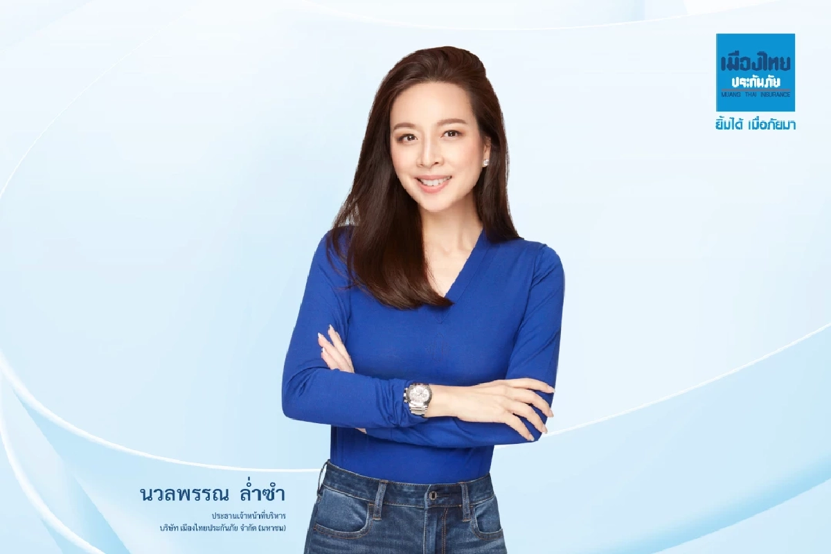 เมืองไทยประกันภัย ส่ง\"ประกันสัตว์เลี้ยง Pet Chill\"  รับ Pet Humanization