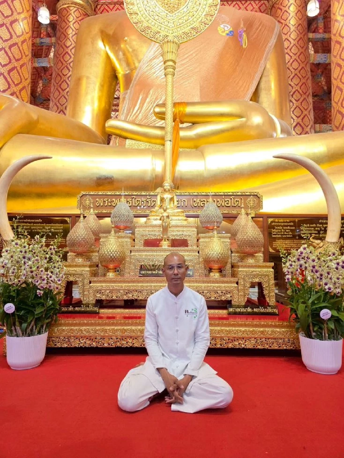 น่าห่วง อ.เบียร์ คนตื่นธรรม แอดมิทวันที่ 4 ป่วยปริศนา ไม่พบสาเหตุ