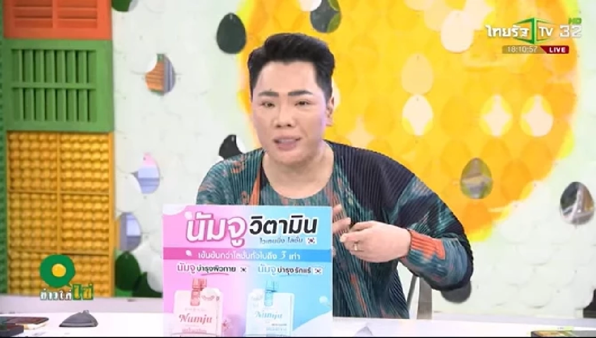 ชัดเจน \"มดดำ\" ประกาศเลิกยุ่งผู้วิเศษ ถ้ามีอีกขอออกจากวงการทันที
