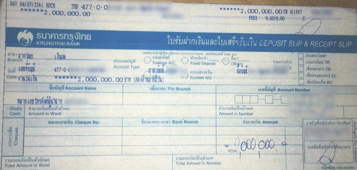 จับตา \"ทนายกระดูกเหล็ก\" เตือนตรง ๆ \"พระดัง\" หากเงียบ เจอจัดชุดใหญ่