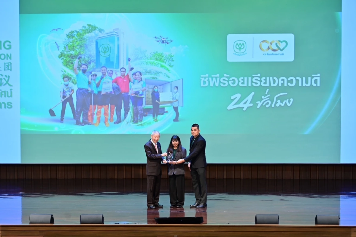 ซีพี มอบรางวัล "ซีพีร้อยเรียงความดี24 ชม."แด่พนักงานต้นแบบผู้กล้า5 เรื่องราว