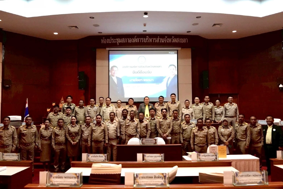 \"ไชยา พรหมา\" เยือน อบจ.สงขลา \"นายกสุพิศ\"ต้อนรับ แจงปัญหาความเดือดร้อนประชาชน