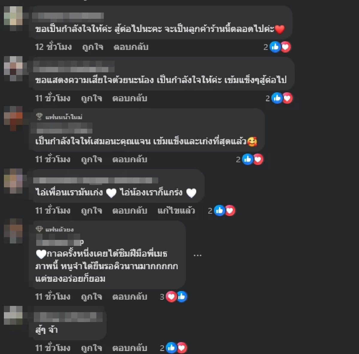 อาลัย เจ้าของร้านหอยทอดดัง จากไปอย่างสงบ ภรรยาเผยสาเหตุเศร้า