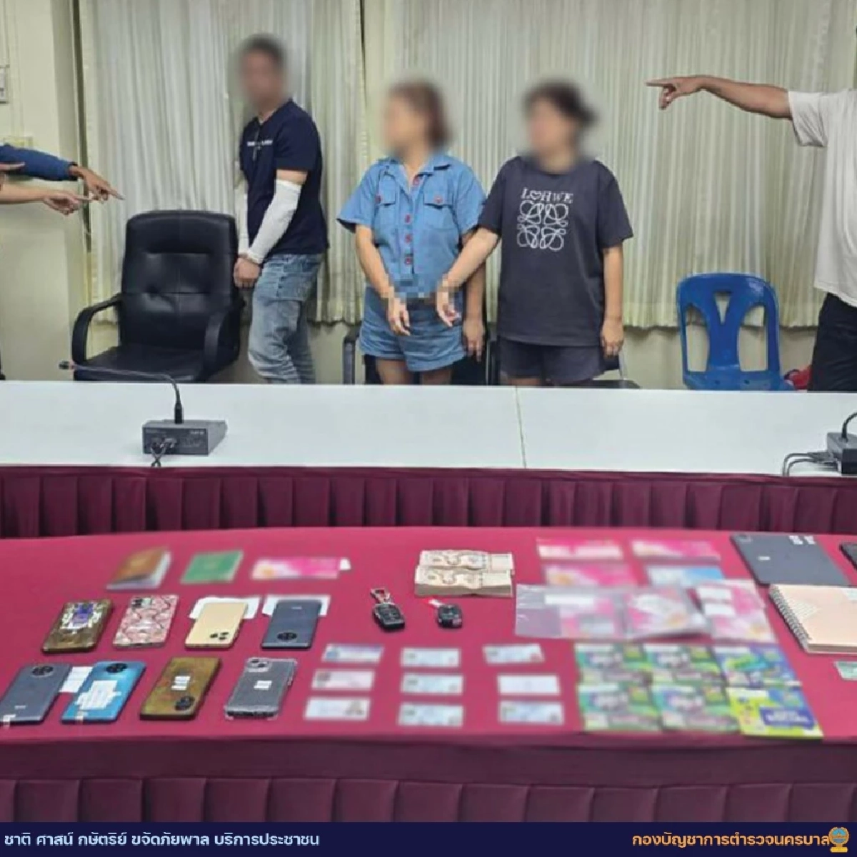 รวบแก๊งบัญชีม้าทองคำ เอี่ยวตุ๋นกว่า 95 คดี เสียหายกว่า 10 ล้านบาท