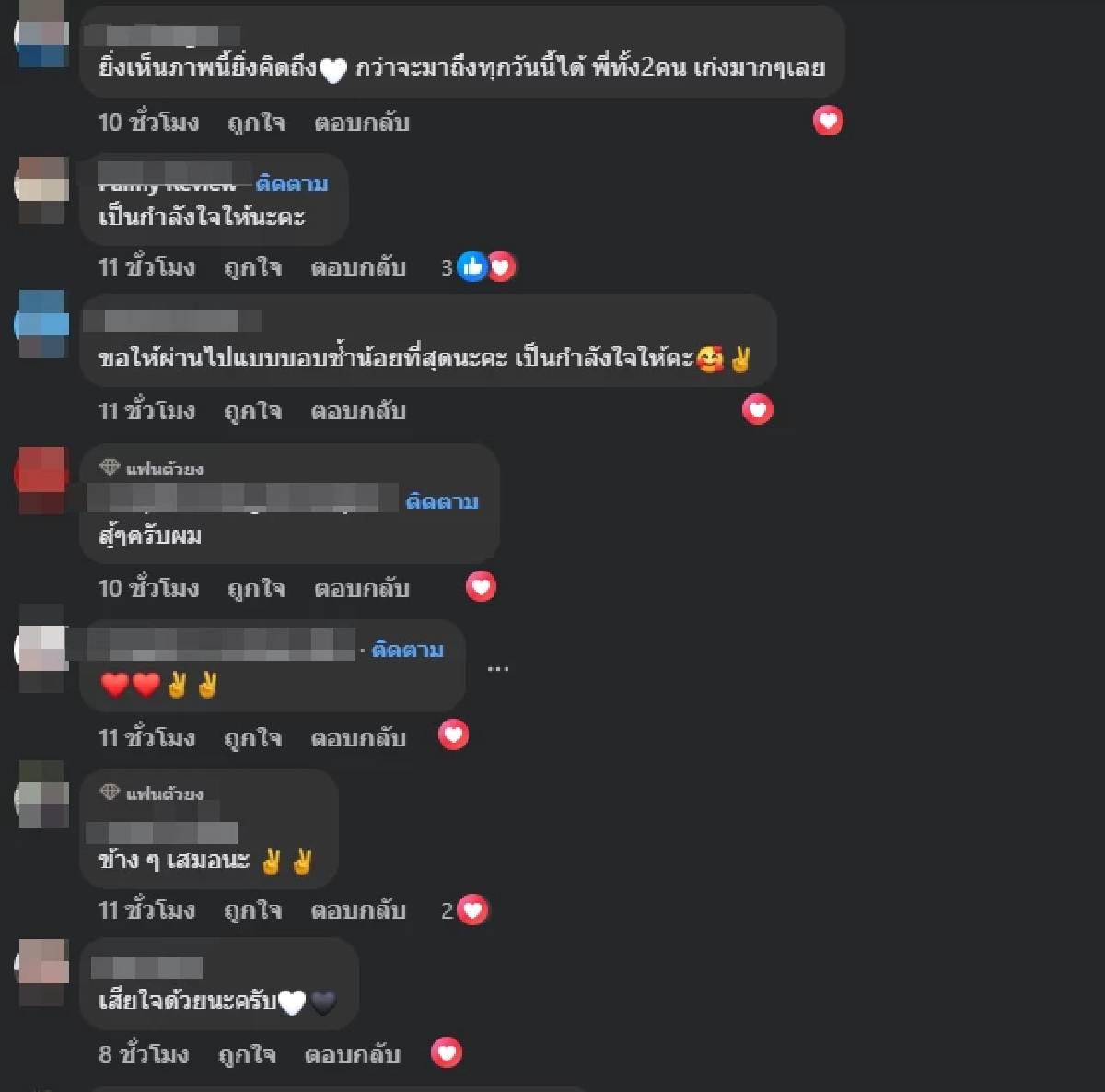 อาลัย เจ้าของร้านหอยทอดดัง จากไปอย่างสงบ ภรรยาเผยสาเหตุเศร้า