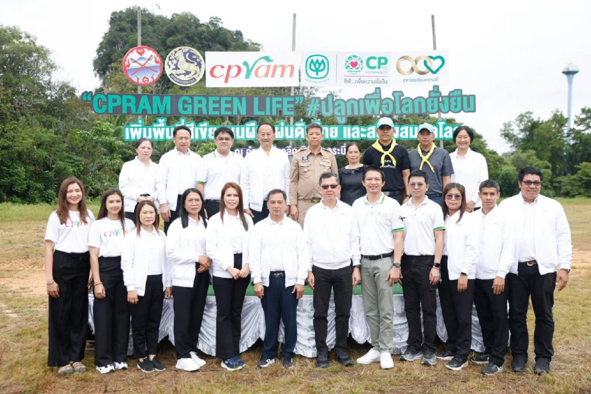 ความสำเร็จ \"ซีพีแรม\"ปลูกเพื่อโลกยั่งยืน ต่อเนื่องปีที่12 ปลูกป่ากว่า 65,000 ต้น