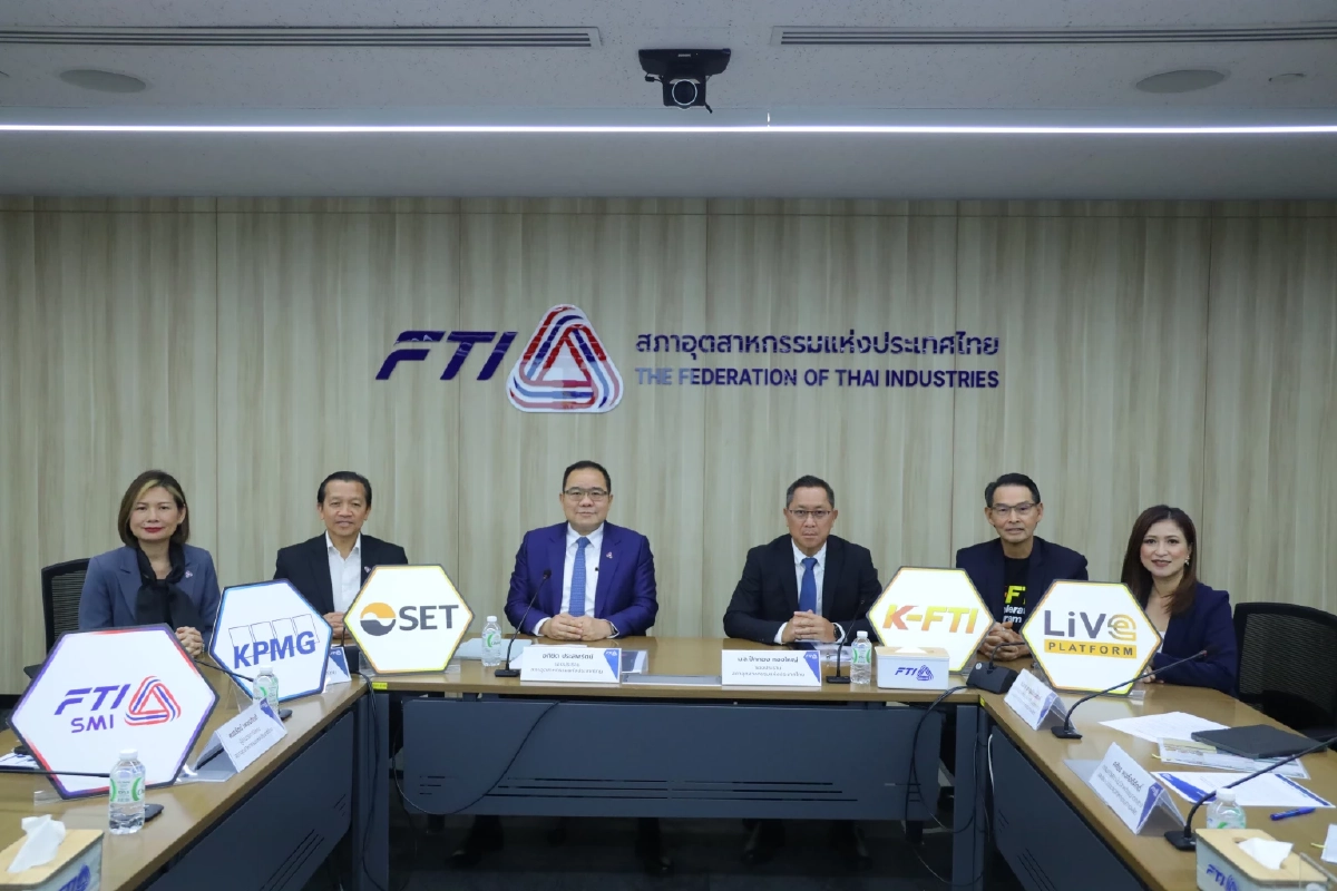 ส.อ.ท. ลุยปั้น SMEs -Startups ไทย เปิดหลักสูตร K-FTI Acceleration Program รุ่น 3