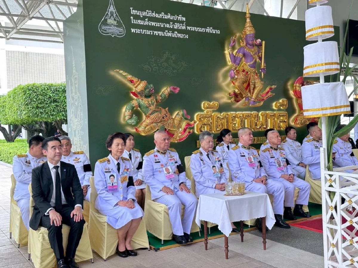 กทม. ร่วมพิธีบวงสรวงการแสดงโขน มูลนิธิส่งเสริมศิลปาชีพ เรื่อง รามเกียรติ์ ตอน สัตยาพาลี