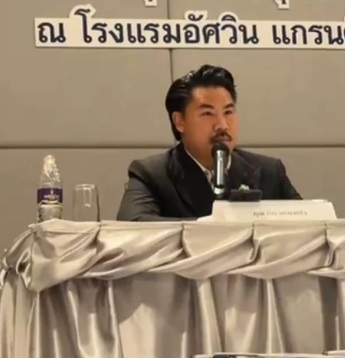กางบัญชี มูลนิธิกันจอมพลังช่วยสู้ ดูชัดๆมีเงินเข้า - ออก เท่าไหร่
