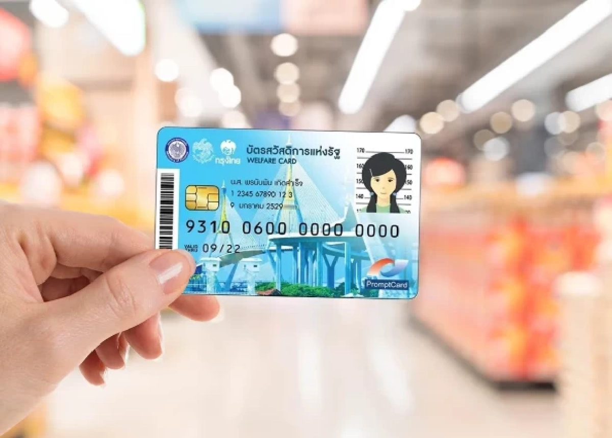 เช็กวันลงทะเบียน บัตรสวัสดิการแห่งรัฐรอบใหม่ พร้อมทบทวนรายเก่า
