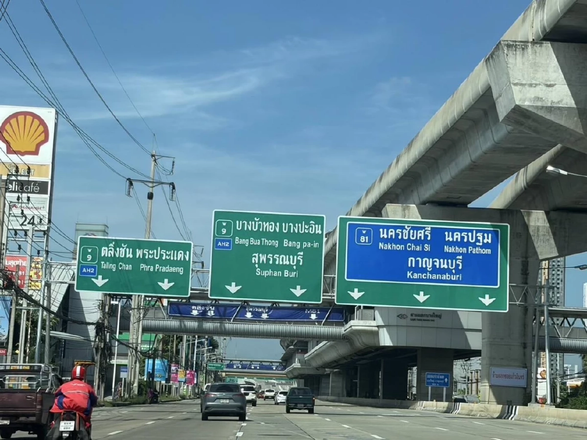 กรมทางหลวงเร่งแก้ปัญหา ผู้ใช้ทางหลงเข้า M81 เหตุแอปนำทางผิดพลาด