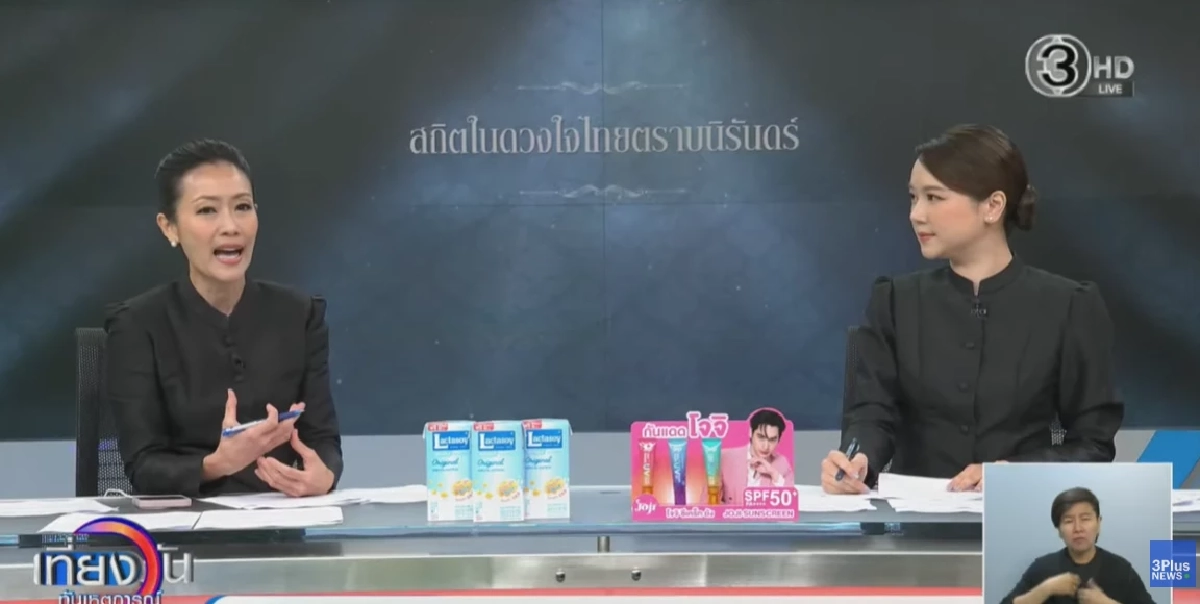 น่าห่วง \"หมวย อริสรา\" เผยชัด \"หนุ่ม กรรชัย\" ป่วยหนักพร้อมเล่าอาการ