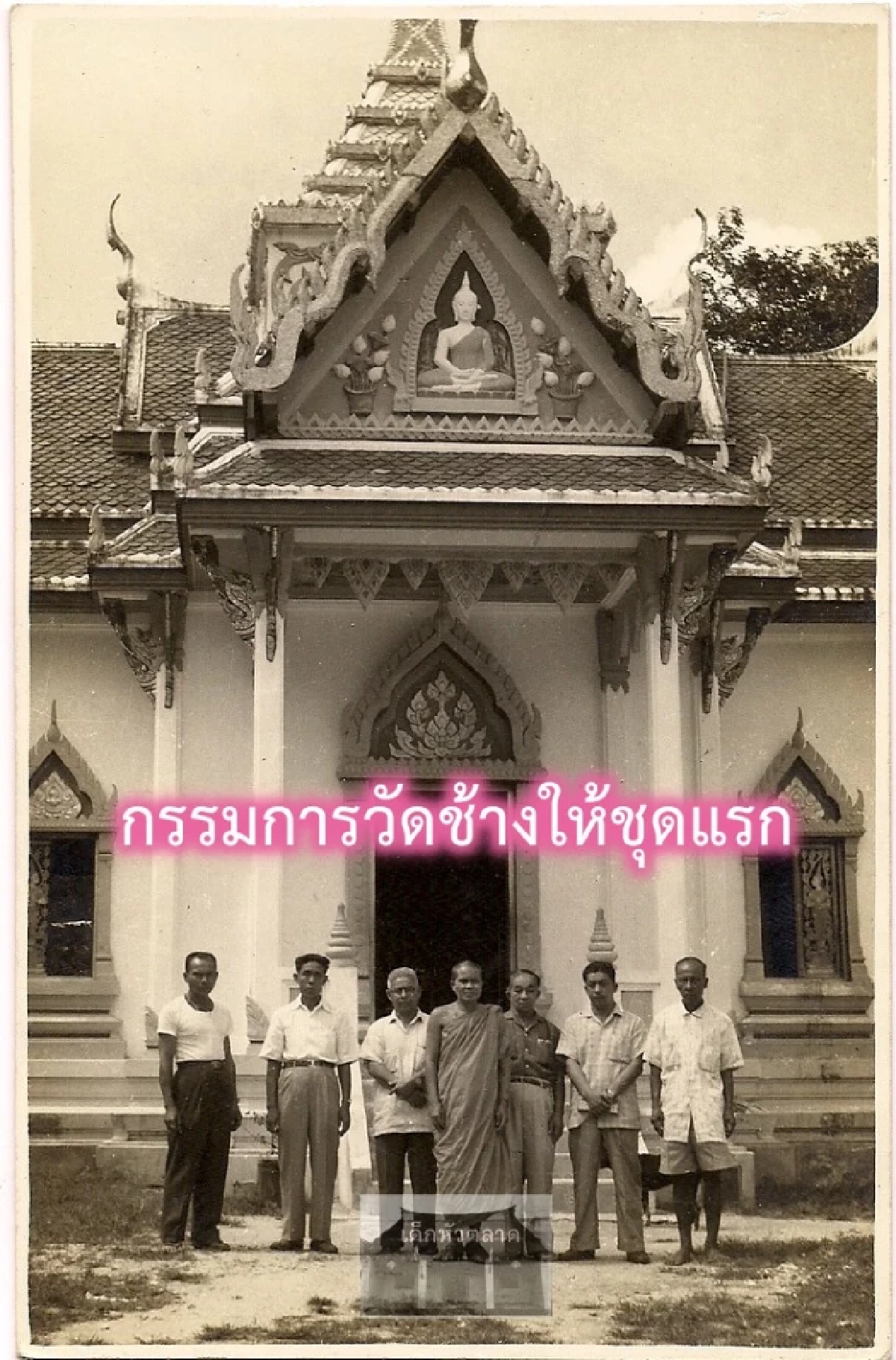 เลิกเถียง ตระกูลคณานุรักษ์ ชี้ชัดปมเหรียญหลวงปู่ทวดปี 08 เนื้อทองคำ