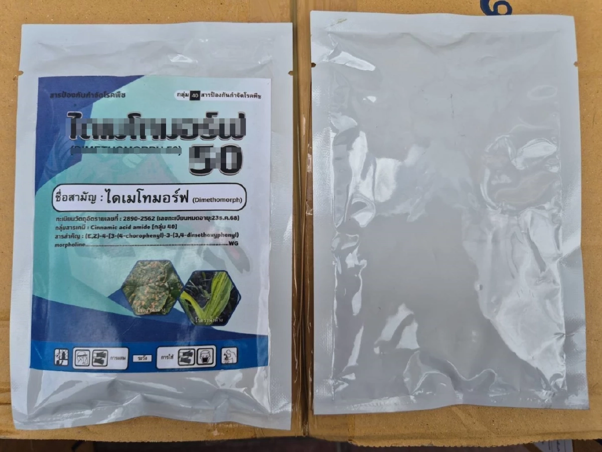 เปิดลิสต์ บุกยึดสารเคมีเกษตรปลอม ทั้งผิดกฎหมายและอันตราย