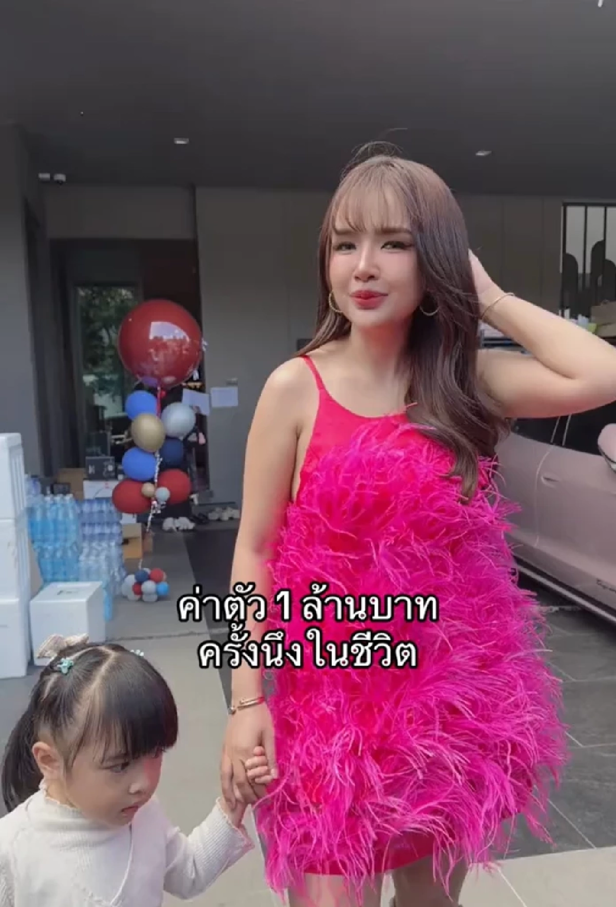สูงสุดในชีวิต เจนนี่ ได้หมดถ้าสดชื่น เปิดค่าตัวออกงานอีเว้นท์ล่าสุด