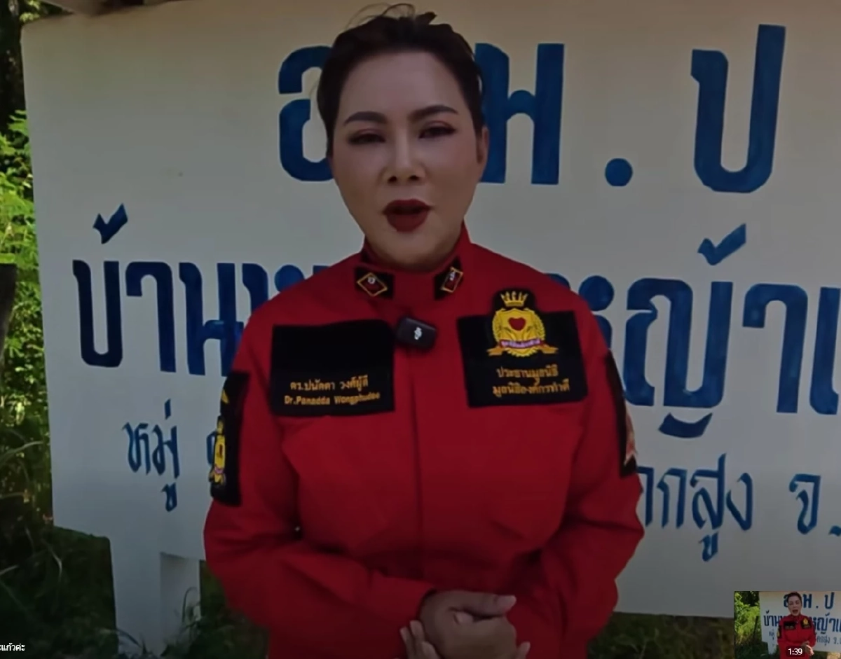 “บุ๋ม ปนัดดา” อัปเดตความคืบหน้า คืนพื้นที่ชายแดนให้ชาวบ้าน