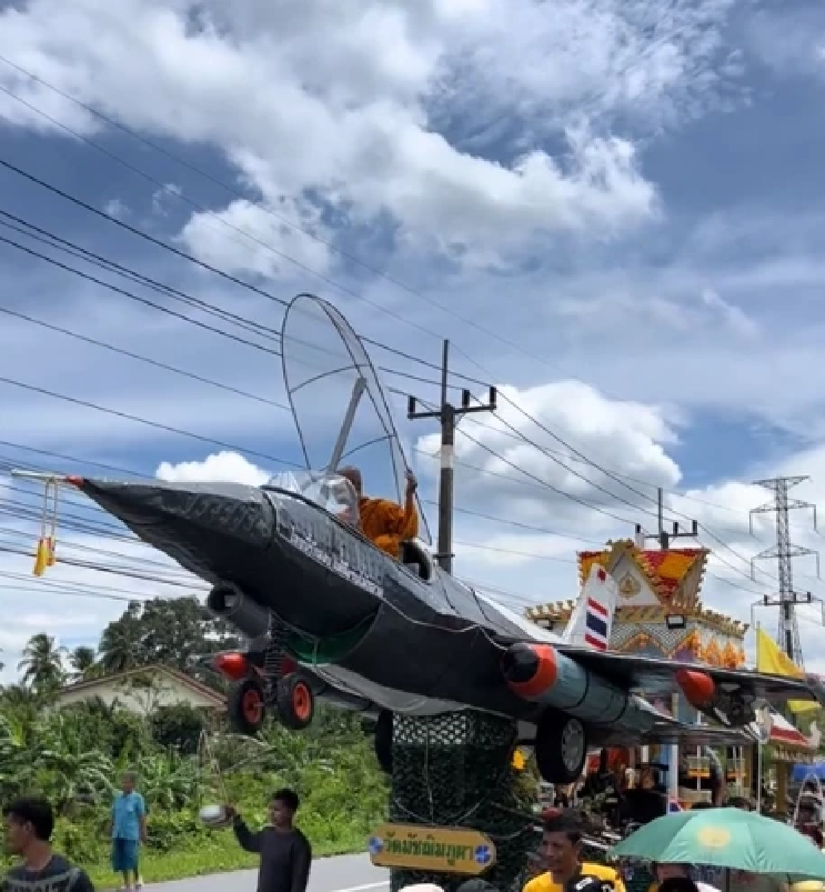 ส่องเลขข้างลำ เรือพระเครื่องบิน F-16 พรมน้ำมนต์งานลากพระ