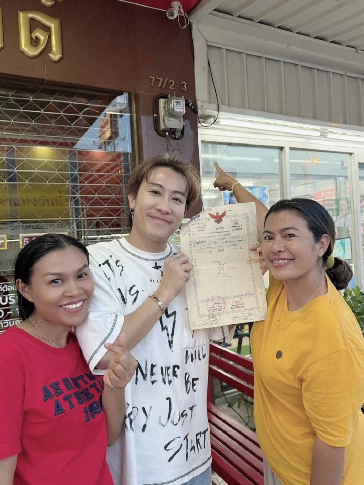 สุดภูมิใจ นุ๊ก ธนดล ซื้อที่ดินทำเลทอง เป็นของขวัญชิ้นใหญ่ ต้อนรับเดือนเกิด