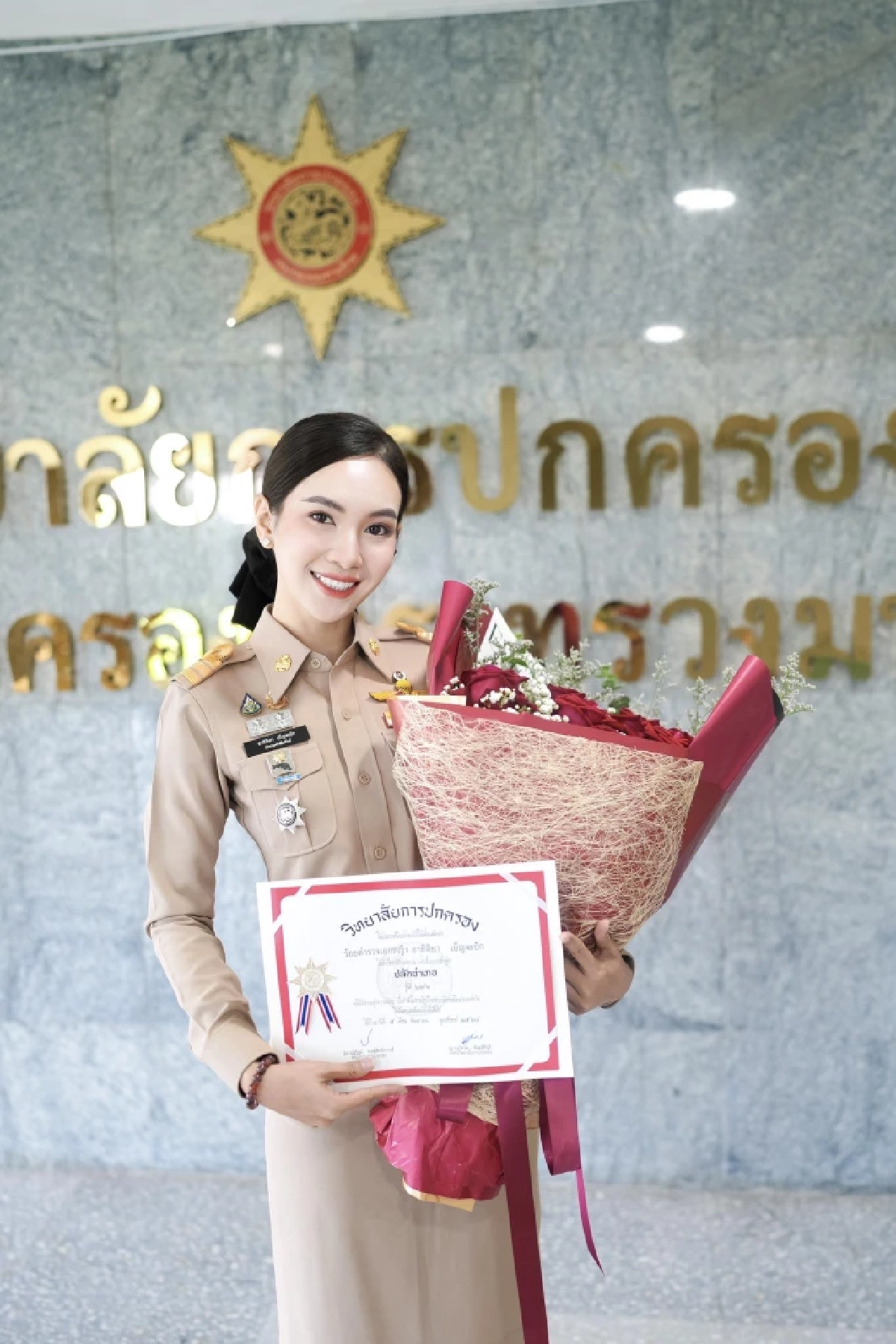 หนังสือลาออก \"ผู้กองแคท\" เปิดเต็มๆ หลังจะไปประกอบอาชีพอื่น