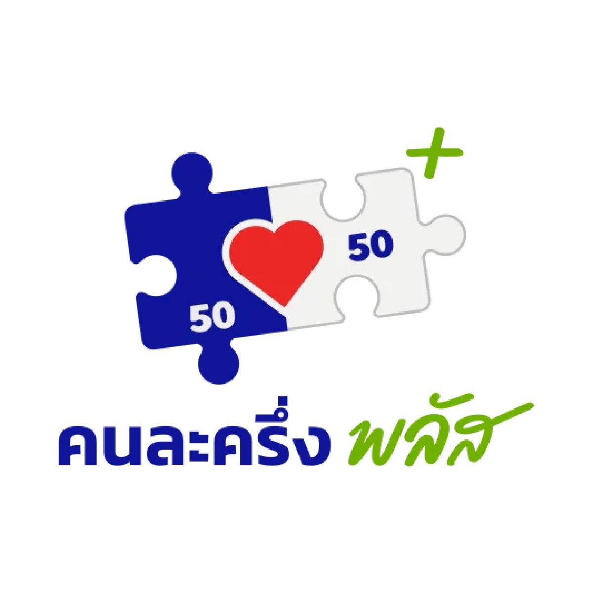 เช็กเลย วิธีค้นหาร้านค้า คนละครึ่งพลัส ผ่านทางเว็บไซต์