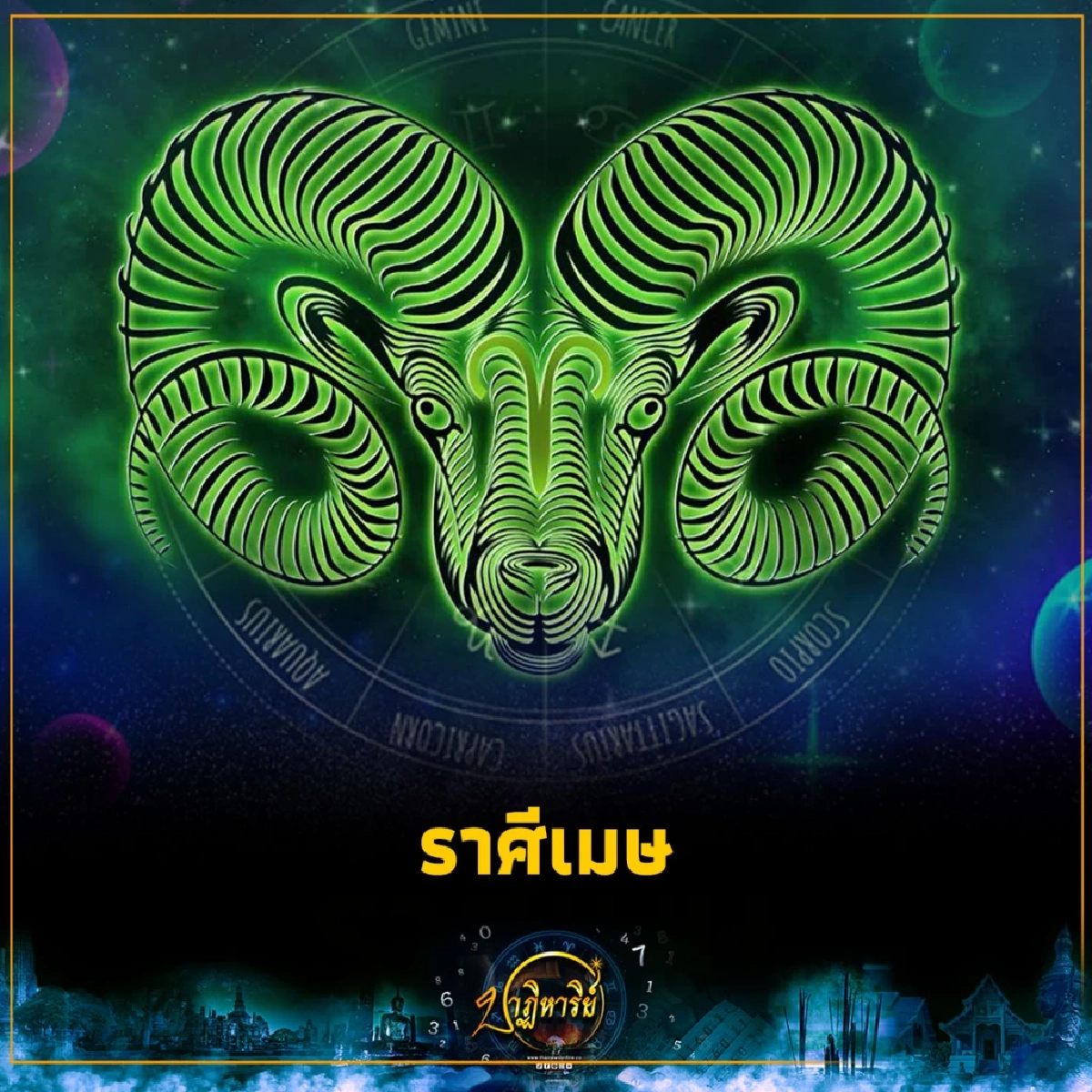 3 ราศีดวงเด่น! โชคดีเข้าหาช่วงท้ายเดือน การเงิน-งาน-ความรัก มีเกณฑ์ขยับขึ้น