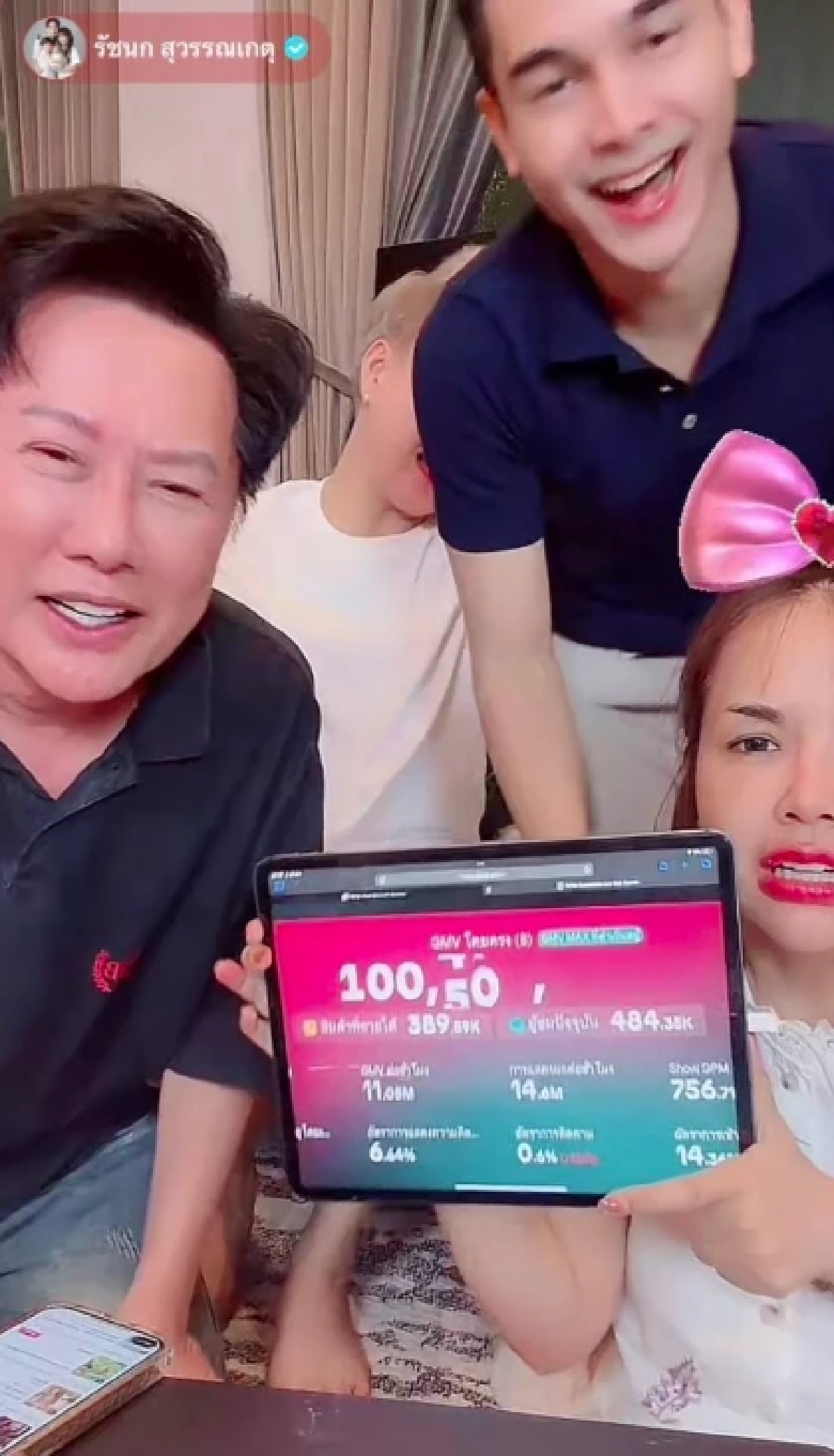 เยอะมาก \"ณวัฒน์\" เปิดค่าคอมมิสชันคู่สแตนดี้เจนนี่ ยอดสุดปัง