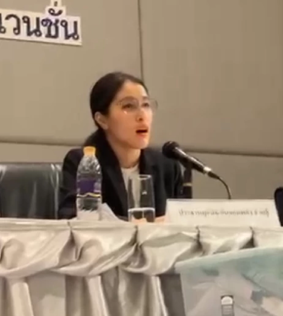 กางบัญชี มูลนิธิกันจอมพลังช่วยสู้ ดูชัดๆมีเงินเข้า - ออก เท่าไหร่