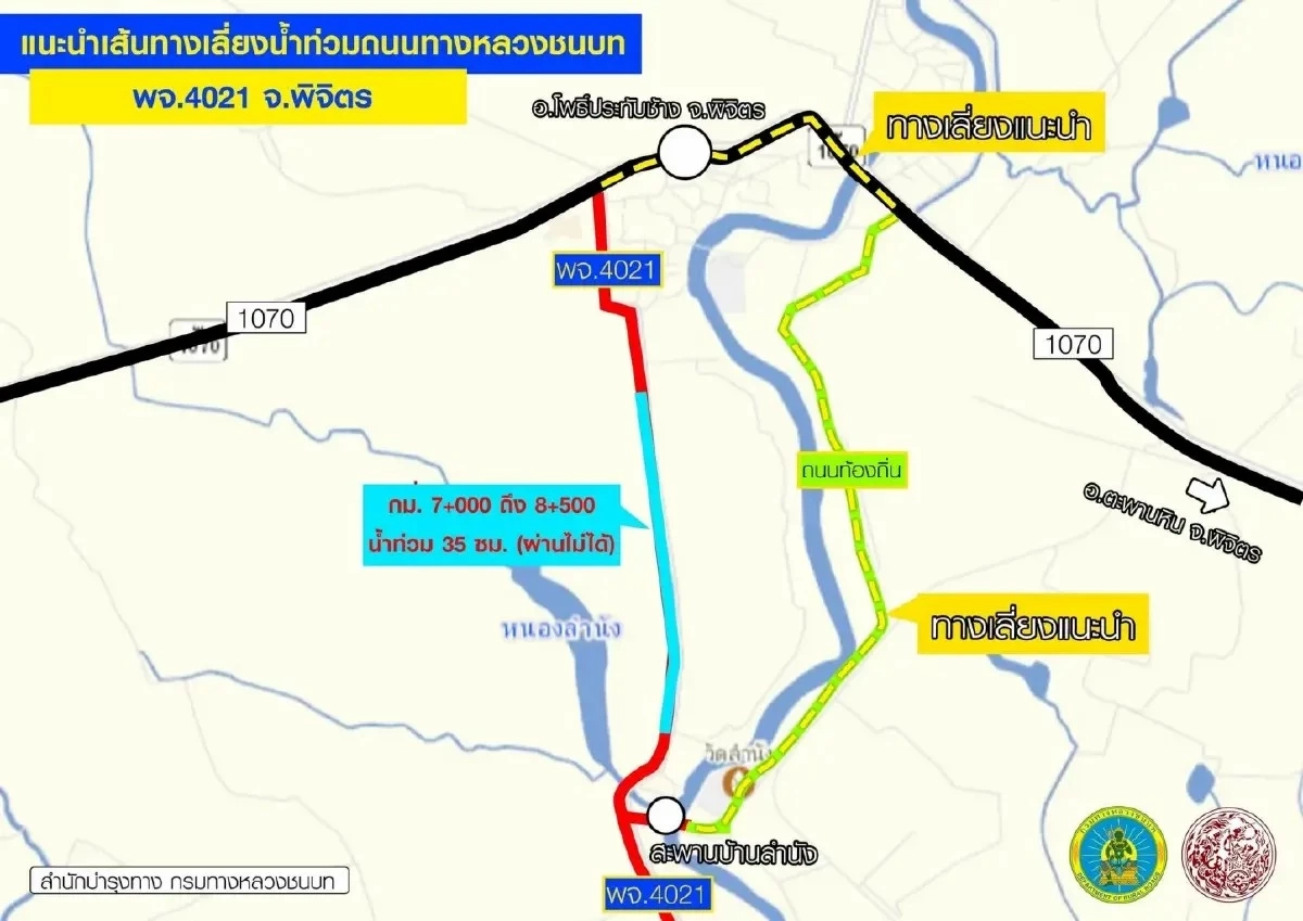 7 เส้นทางเลี่ยงน้ำท่วมที่ ทช. แนะนำ