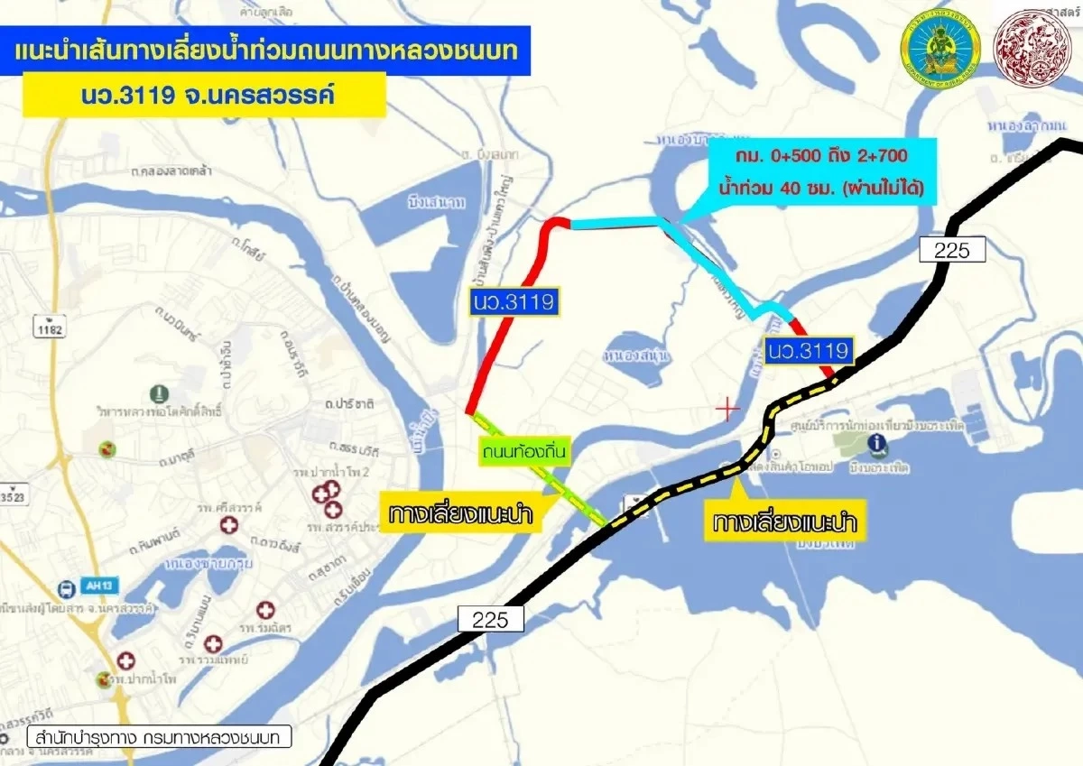 7 เส้นทางเลี่ยงน้ำท่วมที่ ทช. แนะนำ