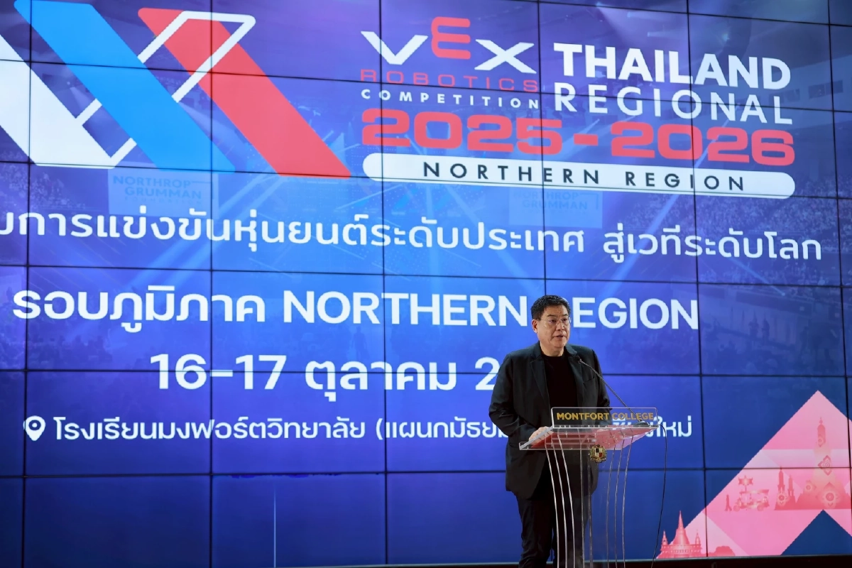 VEX Robotics บุกภาคเหนือ! เปิดสนามแข่งขันหุ่นยนต์ระดับภูมิภาค ปั้นเด็กไทยสู่เวทีโลก