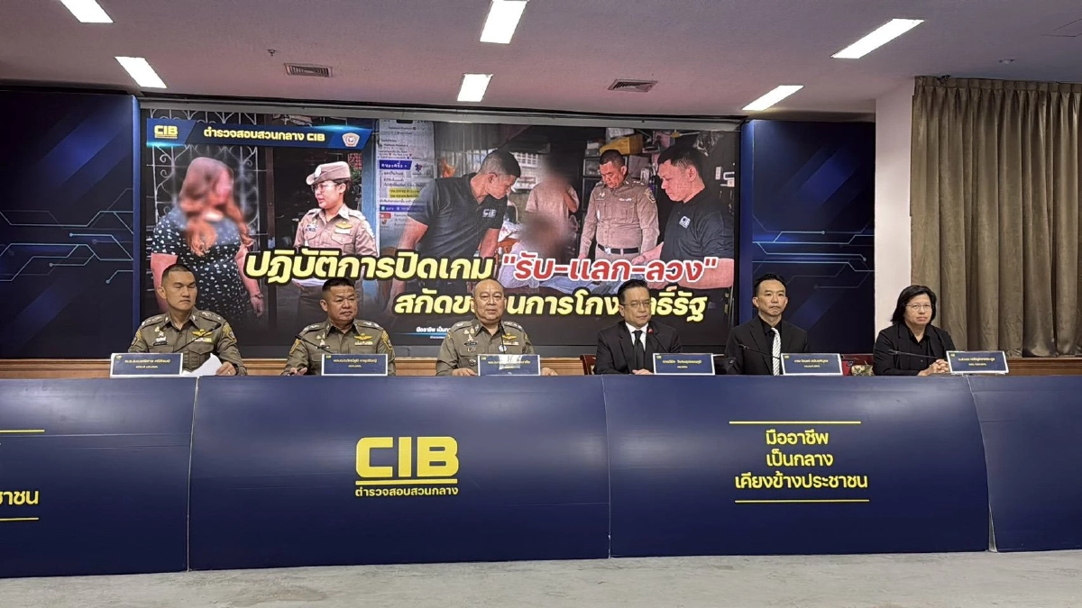 ไม่รอด จับร้านค้าซื้อสิทธิ คนละครึ่งพลัส แลกเงินสด ประเดิมวันแรก