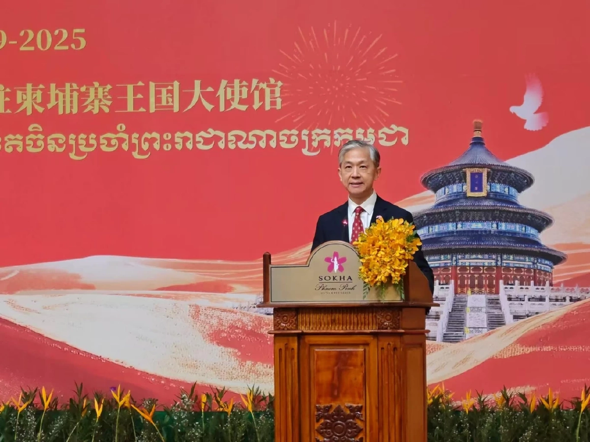 จีนยืนยันสนับสนุนกัมพูชา ปกป้องอธิปไตยและความมั่นคง